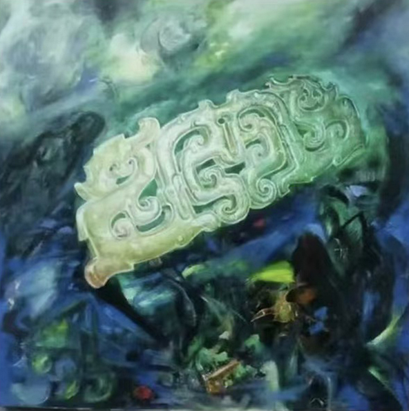 徐旭作品8 中国文物油画作品《汉代楚王陵双龙玉璧》创作时间2003年
